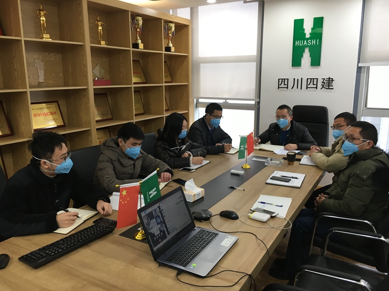 重慶工程公司新型冠狀病毒疫情防控和復工工作方案專題會IMG_3817_副本