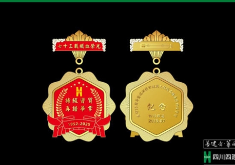 榮耀時(shí)刻！四建申特成功，全員共慶展豪情