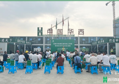 筑牢安全防線(xiàn) 錘煉應(yīng)急本領(lǐng)—新都區(qū)建筑施工領(lǐng)域有限空間作業(yè)應(yīng)急演練在216項(xiàng)目舉辦